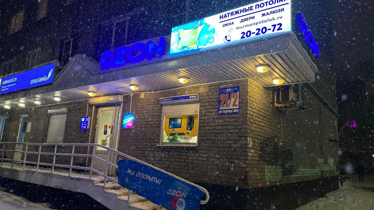 Телефон компании skyteam